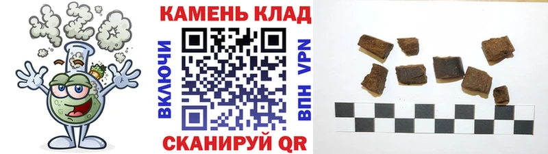 Где купить наркоту Партизанск АМФЕТАМИН Мефедрон СК Каннабис Гашиш Кокаин