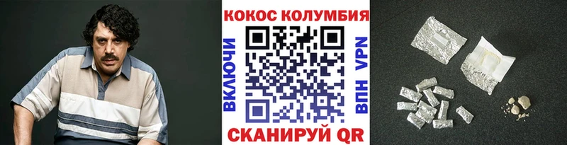 наркошоп  Партизанск  COCAIN Колумбийский 