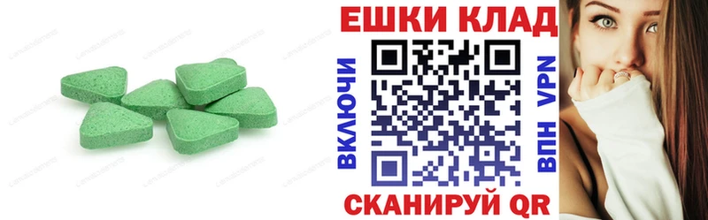 OMG ONION  Партизанск  ЭКСТАЗИ круглые 