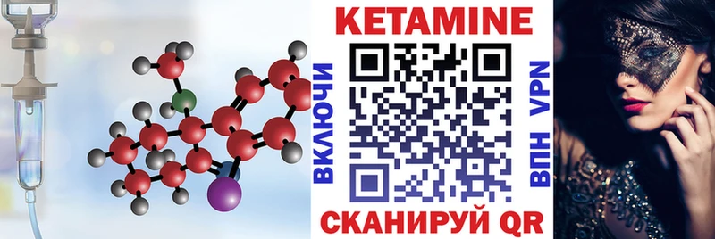 где купить наркотик  Партизанск  Кетамин VHQ 