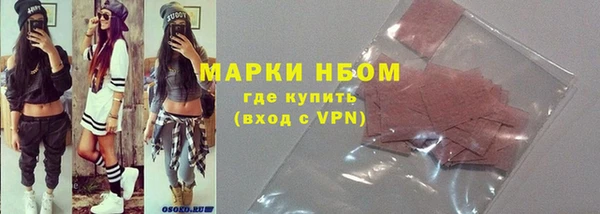 героин Мегион