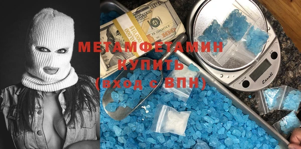 а пвп мука Медногорск