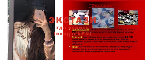 а пвп мука Медногорск