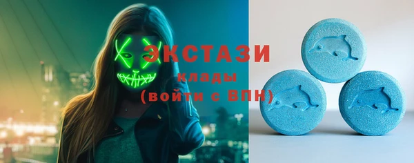 MESCALINE Абаза