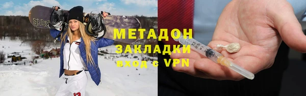 мескалин Абдулино