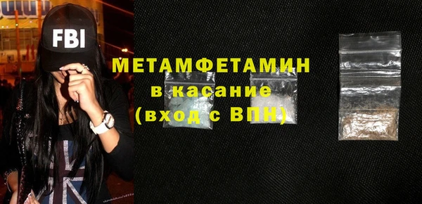 кокаин Абинск
