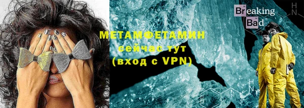 героин Мегион
