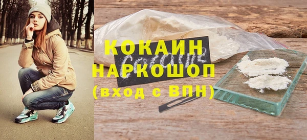 МДМА Медвежьегорск