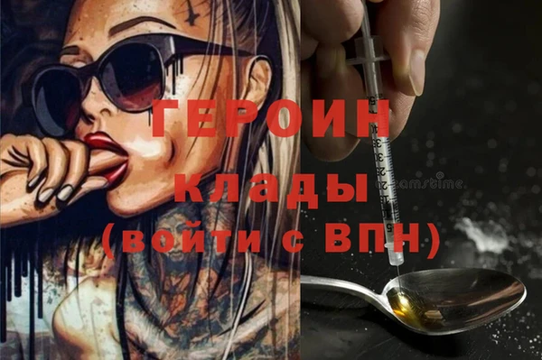 кокаин Абинск