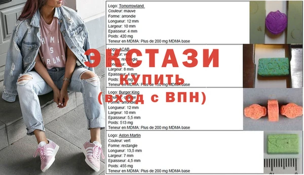 MESCALINE Абаза