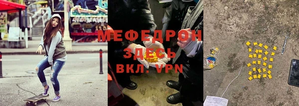 героин Мегион