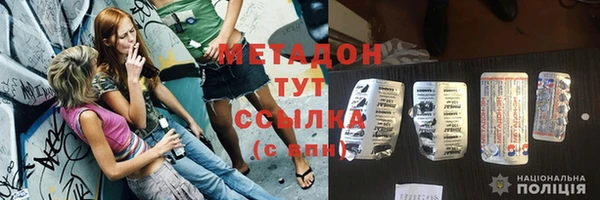МДМА Медвежьегорск