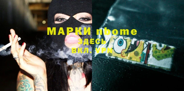 МДМА Медвежьегорск