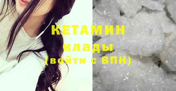 мескалин Абдулино