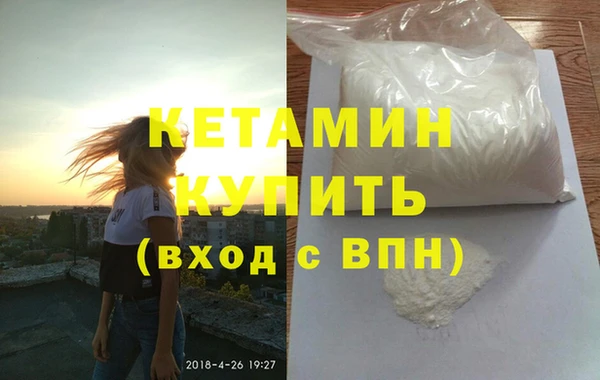 MESCALINE Абаза