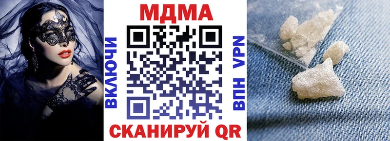 MDMA VHQ  Партизанск 