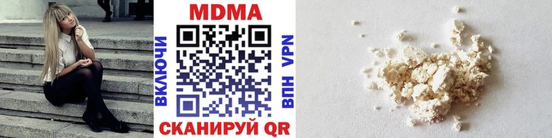 MDMA Molly Партизанск