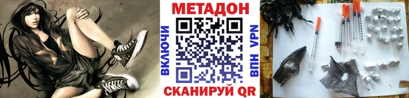 где купить   мориарти телеграм  Метадон белоснежный  Партизанск 