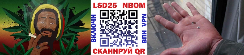 Наркотические марки 1500мкг  Партизанск 