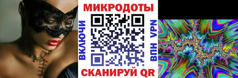 купить закладку Партизанск Псилоцибиновые грибы прущие грибы